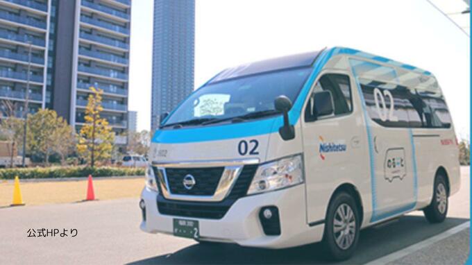 アプリで呼ぶと来るオンデマンドバスの運転手が“免許条件違反”…限定条件を見落したまま８４人乗せる　|　福岡のニュース｜RKB NEWS｜RKB毎日放送