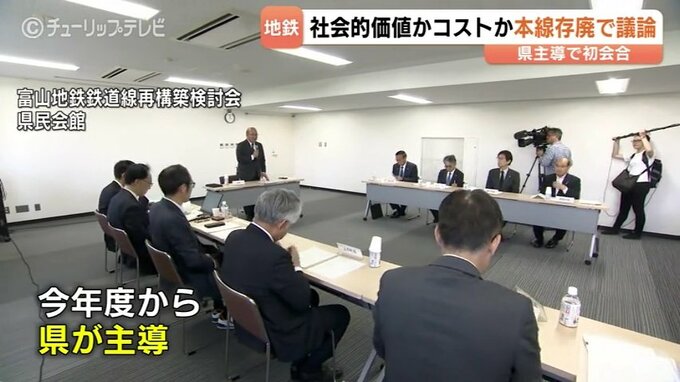 富山地方鉄道再構築 「社会的価値か」「費用対効果か」沿線自治体に温度差も 有識者は「全区間維持」支持 　|　富山のニュース｜天気・防災｜チューリップテレビ