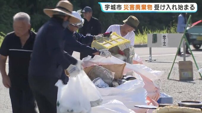 震度7観測の宇城市で災害廃棄物の無料受け入れ開始　午前中から長蛇の列|TBS NEWS DIG