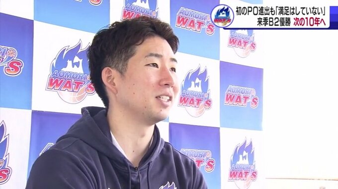 創設１０周年でプレーオフ初進出の青森ワッツ　司令塔が胸に抱く来季への思い|TBS NEWS DIG