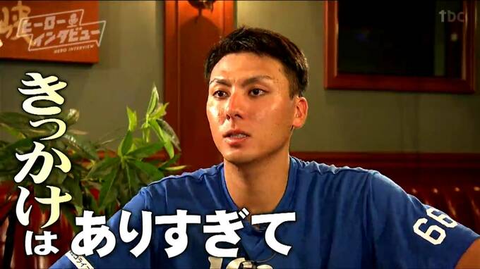 “打撃覚醒”楽天・村林一輝選手「きっかけはありすぎて一つに絞りきれない」今年の自己採点は意外にも“50点”そのワケは【ヒーローインタビュー】|TBS NEWS DIG