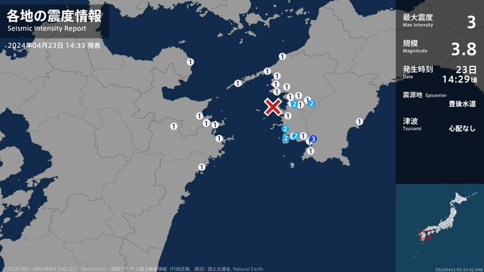 高知県で最大震度3の地震 高知県・宿毛市 愛媛県宇和島市、松野町、愛南町で震度2 推定マグニチュードは3.8　|　愛媛のニュース - Nスタえひめ｜あいテレビは6チャンネル