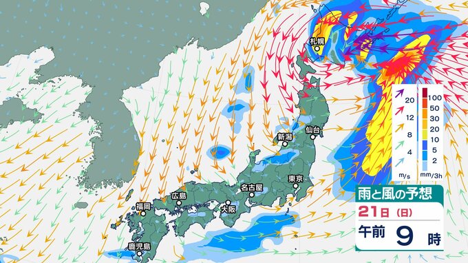 【気象情報】関東甲信地方は落雷や竜巻などの激しい突風、急な強い雨に注意　21日昼前にかけて【雨と風のシミュレーション】　|　富山のニュース｜天気・防災｜チューリップテレビ