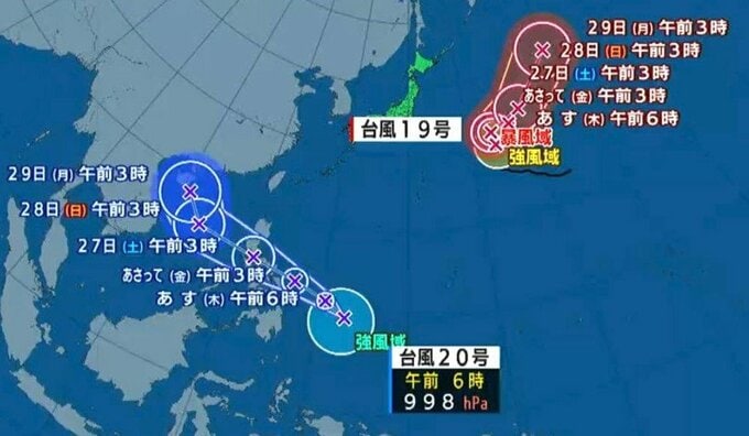 【台風情報・宮城の天気】新たな台風の進路は…県内は次第に晴れ間広がり快適な陽気に　tbc気象台|TBS NEWS DIG