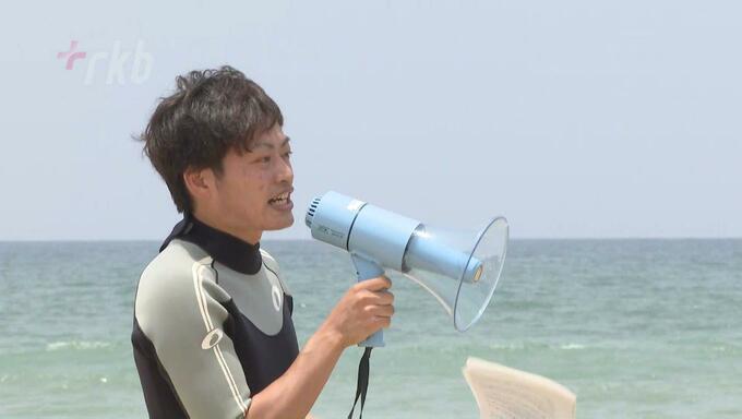 海洋レジャーでの“風の怖さ”記者が実体験　海上保安部が「ＳＵＰ」安全講習会　|　福岡のニュース｜RKB NEWS｜RKB毎日放送