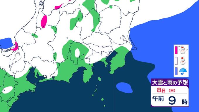 【東京の雪は？】千代田区で積雪3センチ観測　23区もきょう8日(日)昼前にかけて大雪警戒　さらに3センチ降雪予想　雨雪シミュレーション|TBS NEWS DIG