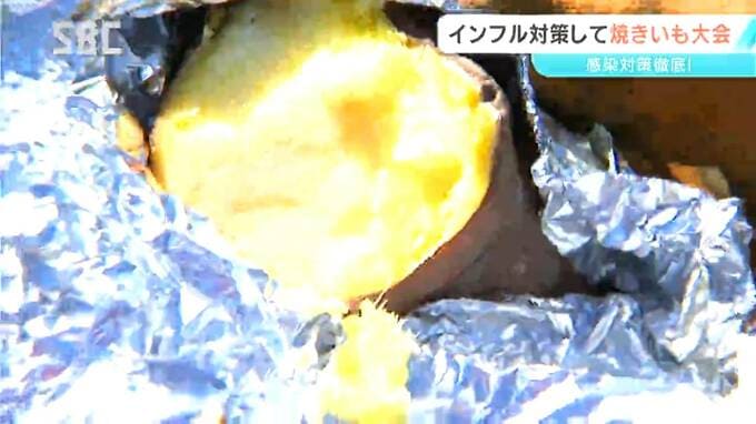 千曲市の幼稚園で焼き芋大会　インフルエンザの感染対策しながら「いただきます」　長野　|　SBC NEWS | 長野のニュース | SBC信越放送