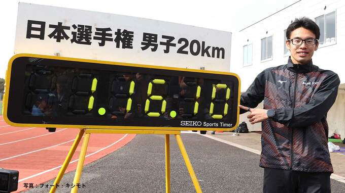 山西利和が世界新記録で東京2025世界陸上金メダル候補に　厚底シューズへの対応に成功し1年前の失格から再起【日本選手権20km競歩】|TBS NEWS DIG