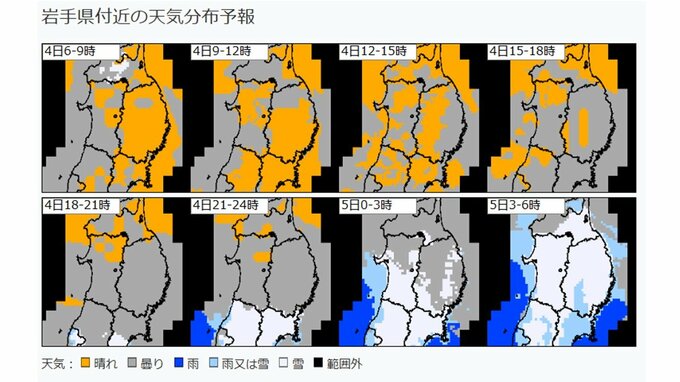 山火事は懸命な消火活動続く　岩手県大船渡市のきょう～あすの天気は　今後の週間予報も掲載　気象庁発表　|　山形のニュース│TUYテレビユー山形