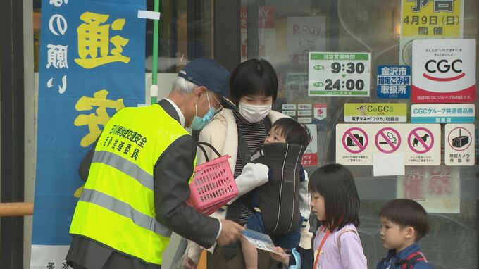 駐車場での事故に注意 "車両と歩行者どちらも不規則な動き” 警察官らが安全確認など呼びかけ　|　石川県のニュース｜MRO北陸放送