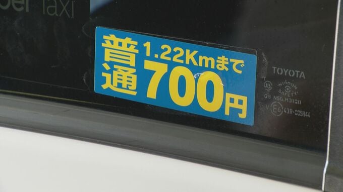 「値上げ分すべて吹っ飛んだところも」石川県内でタクシー運賃が値上げ 燃料高騰・担い手不足が背景に|TBS NEWS DIG