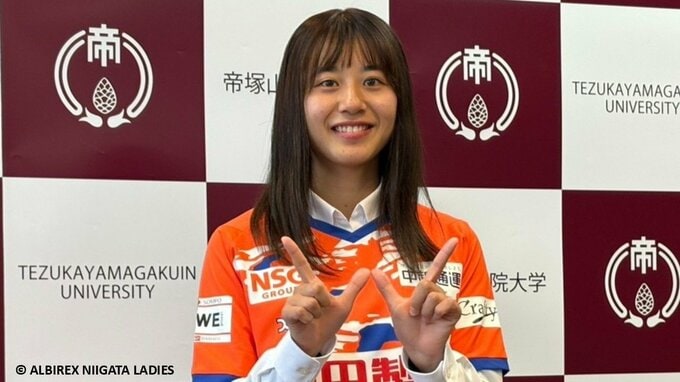 「最後まで諦めずに自分らしさをピッチで表現」帝塚山学院大学FW鈴木雛子選手(22)が加入内定　アルビレックス新潟レディース|TBS NEWS DIG