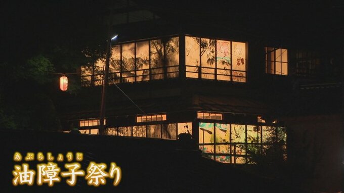 宿場町の建物を絵灯篭に　日本画を飾りライトアップ　山梨・赤沢宿　油障子祭り　|　山梨のニュース | ＵＴＹテレビ山梨