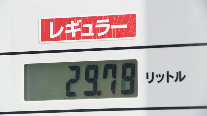 ｢余裕を持って18日までに満タンに｣ 補助金減額 いつ給油する？ ガソリン以外にも補助の段階的終了 家計へのダメージは？|TBS NEWS DIG