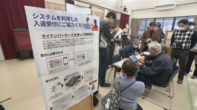 デジタル庁がマイナンバーカード活用した避難所受付アプリの実証実験 ｢受付のスピードアップや作業効率化目指す｣ 三重･名張市|TBS NEWS DIG