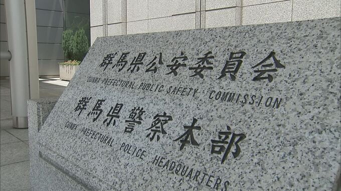 群馬県で包丁を持ったカンボジア国籍の男が逃走　2時間半後に現行犯逮捕　その間に強盗傷害事件が発生　警察はこの男の犯行の可能性とみて捜査|TBS NEWS DIG