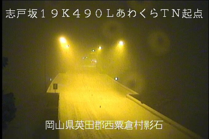 【交通情報】最強寒波「通行するのは危険」高速隊が鳥取道の全線通行止めを要請|TBS NEWS DIG