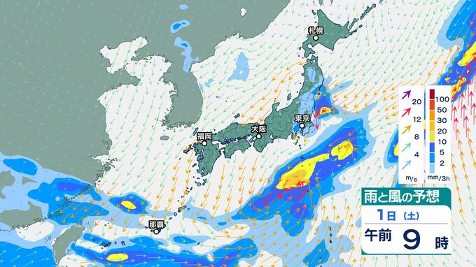 6月2日頃からは寒気の影響で「かなりの低温」となる可能性　北海道を除く全国各地に「低温に関する早期天候情報」気象庁が発表　|　BSSニュース | BSS山陰放送