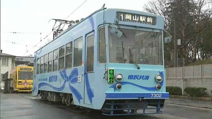 【速報】岡山電気軌道　岡山市中心部の路面電車・路線バス「100円区間」を120円に変更へ　|　岡山・香川のニュース | 天気 | RSK山陽放送