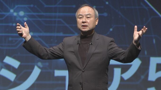 ソフトバンクG 孫正義社長「人工超知能＝ASIで世界一のプラットフォーマーに」|TBS NEWS DIG