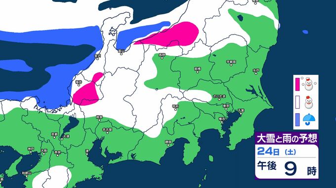 【関東甲信　大雪情報】再び大雪のピーク…長野県は２４日夜～２５日昼前　関東北部は２５日午後に大雪予想　警報級の大雪の可能性【1月29日まで　雪のシミュレーション掲載】|TBS NEWS DIG