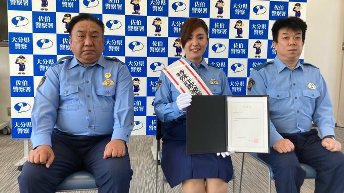 特殊詐欺被害防止は「警察相談ダイヤルの歌」から シンガーソングライターが啓発アンバサダー就任 大分 　|　大分のニュース｜OBS NEWS｜大分放送