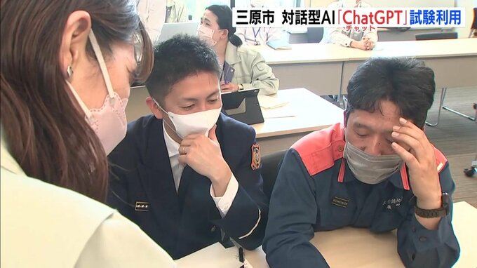 業務の効率化につながるか　広島･三原市　対話型AI「チャットGPT」試験利用　|　RCC NEWS | 広島ニュース | RCC中国放送