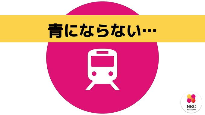 【運転見合わせ】JR大村線（早岐～諫早）大村駅で信号トラブル|TBS NEWS DIG
