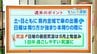 高知の天気　２３、２４日の土日は傘の出番に　気温は高く過ごしやすい　東杜和気象予報士が解説　|　高知のニュース・天気｜KUTV NEWS | KUTVテレビ高知