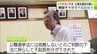 公職選挙法違反の疑いで書類送検されていた町長と県議　嫌疑不十分の不起訴処分に　青森県七戸町　|　青森のニュース│ATV NEWS│青森テレビ