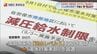 あと10日で貯水率50%割れ見通し 佐世保市が一部地域で9月3日から減圧給水を開始　|　長崎のニュース | 天気 | NBC長崎放送