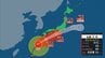【台風6号】3日午前に近畿地方最接近の見通し　2日は夕方から激しい雨、夜は非常に激しい雨降るおそれ…「レベル4」発表の可能性も　空の便は欠航相次ぐ、交通情報に注意を　　|　MBSニュース | 関西の最新ニュースを分かりやすく。