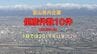 【富山】1月の企業倒産10件、前年比2倍…30年以上の老舗企業に目立つ「販売不振」「破産」　物価高や人手不足が経営に響く　帝国データバンク調べ　|　富山のニュース｜天気・防災｜チューリップテレビ