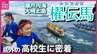 「地域の人に見られていると思うと、その分張り切った」島外から来た高校生たちが大崎上島の櫂伝馬を初体験　|　RCC NEWS | 広島ニュース | RCC中国放送