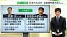 現職と新人の一騎打ちか　熱海市長選　9月4日に告示　|　静岡のニュース | SBSNEWS | 静岡放送