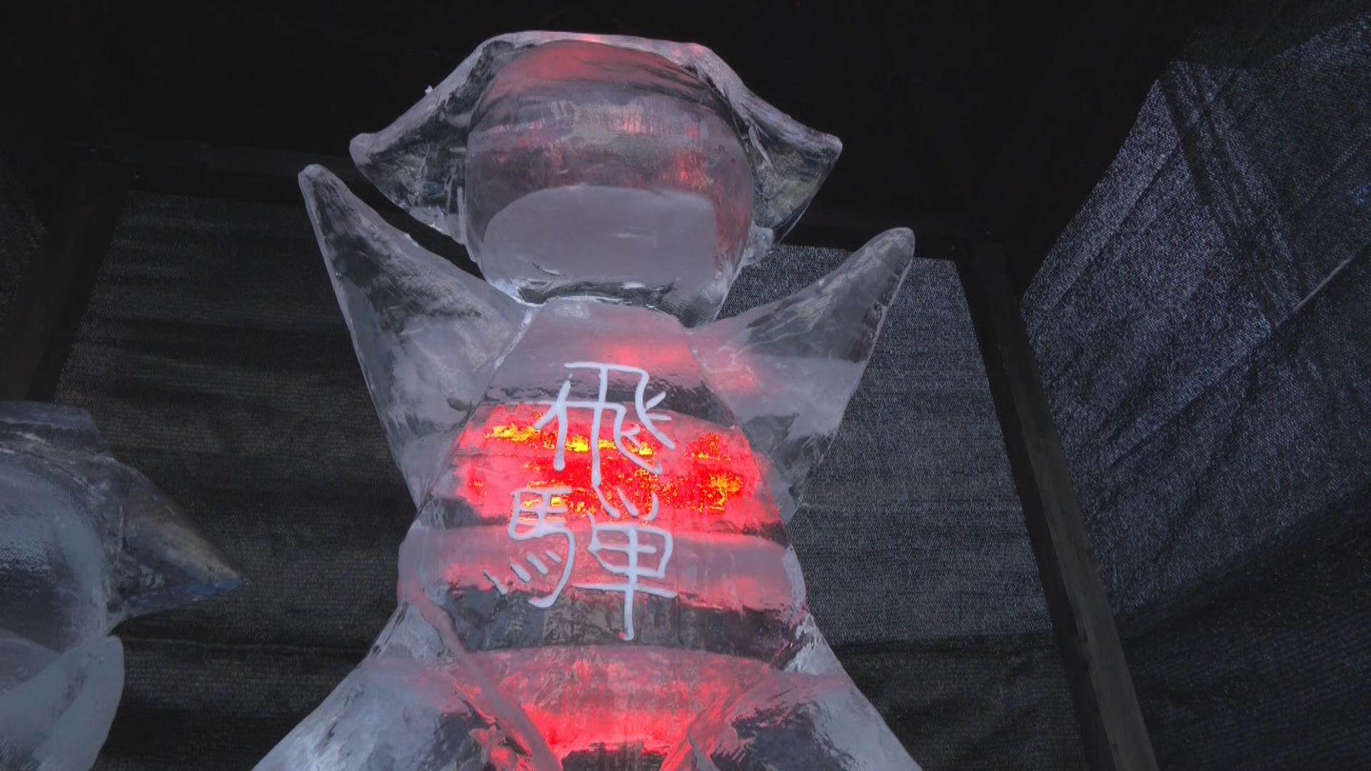 2023年流氷物語号　レプリカサボ 2023年流氷物語号 レプリカサボ Amazon.co.jp: 2023 流氷物語号 流氷物語号