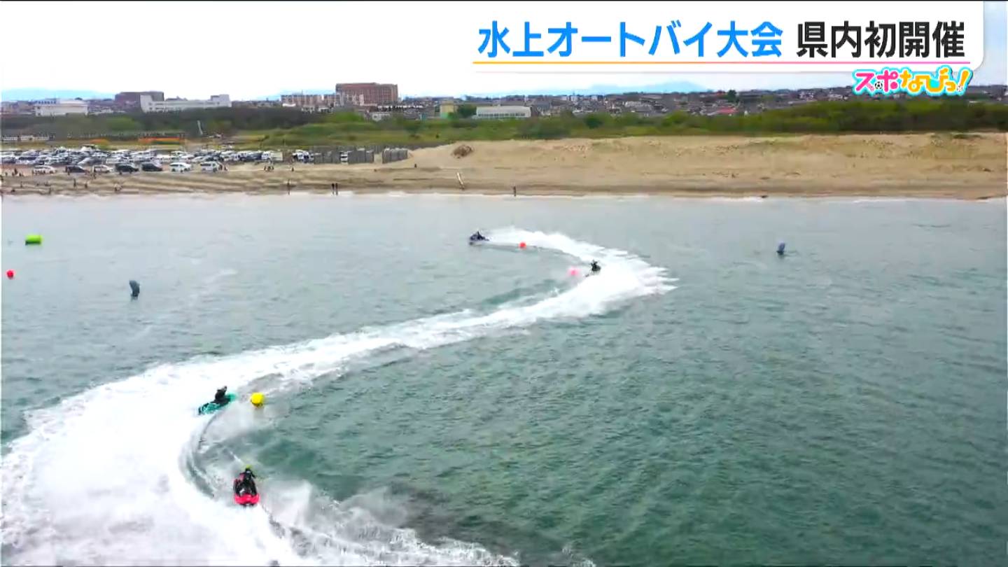 サムネイル_青空の下駆け抜ける 時速140kmの“ジェットスポーツ”全日本選手権　新潟初開催をドローン映像で