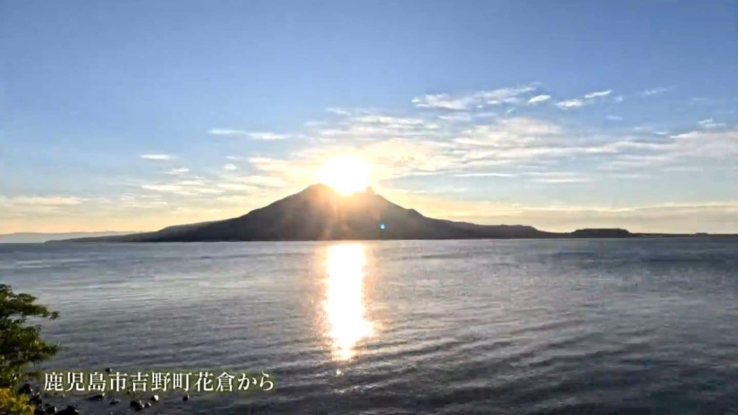 ダイヤモンド桜島」で初日の出 初商いに1000人超の列 2026年スタート