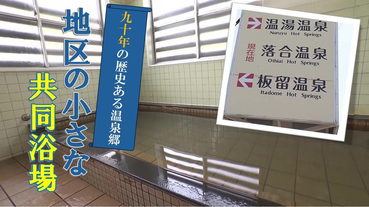ケリン 湯桶 中村温泉浴場組合 ケリン 湯桶 中村温泉浴場組合