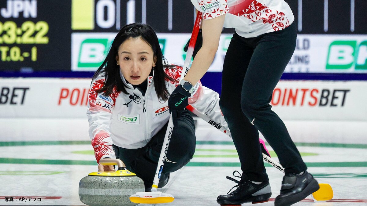 カーリング女子日本代表ロコ・ソラーレは2敗目 23年世界ジュニア金の