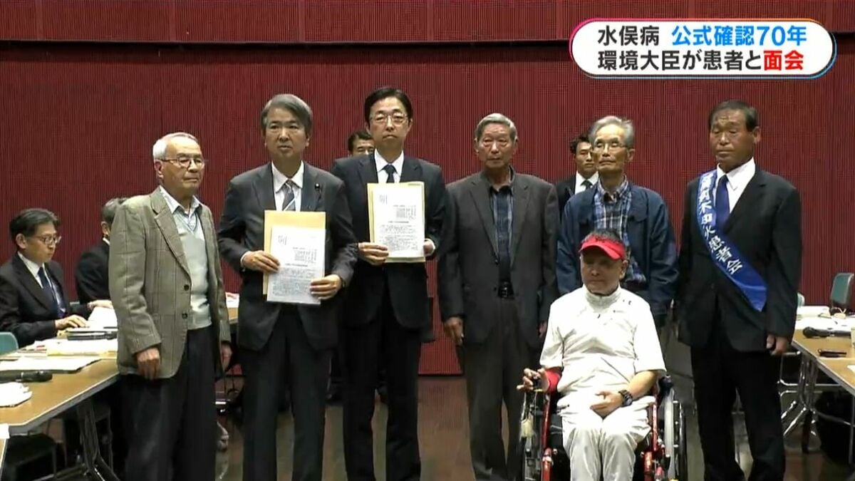 「私をこれ以上、苦しめないで」水俣病公式確認からあすで70年　石原環境大臣が患者らと懇談　おととしのマイク切断問題は「不適切な運営」とお詫び