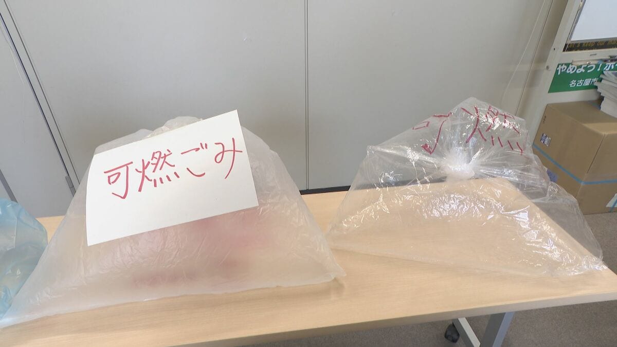 名古屋市“指定ゴミ袋”以外でもOKに 中東緊迫で臨時措置 ｢無色透明･半透明｣に｢可燃･不燃｣などを明記 5月25日～6月30日まで