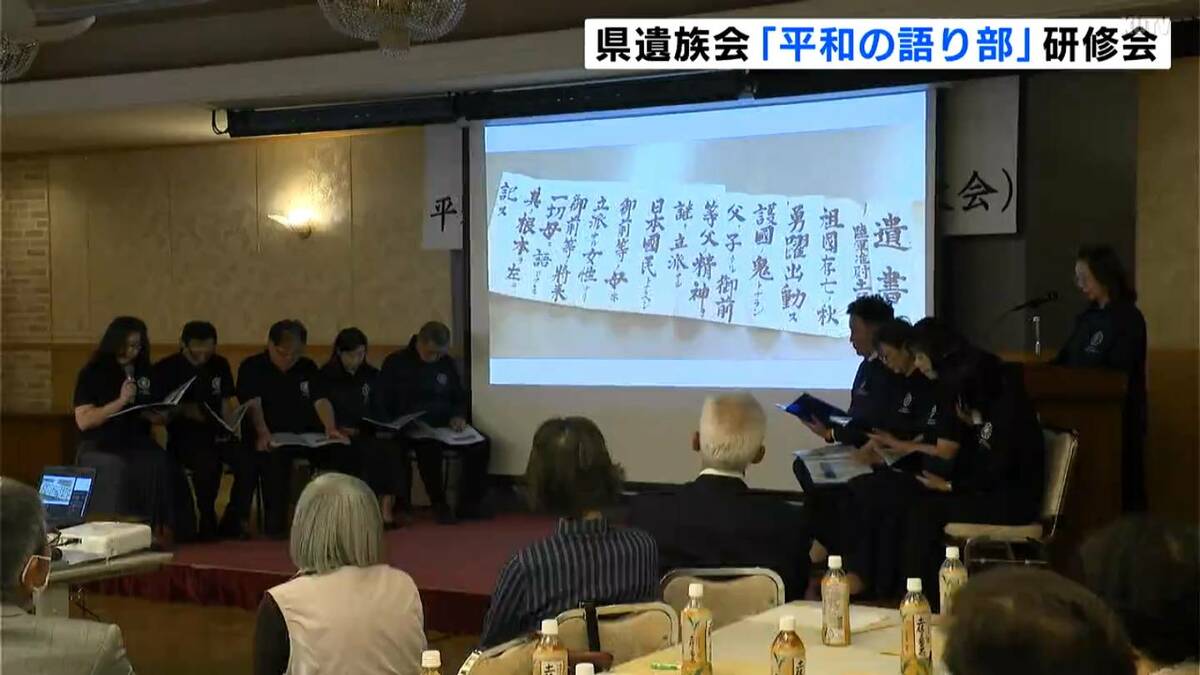 「戦争の悲惨さを伝えるためにいろんな所で話ができれば」高知市で「平和の語り部」の研修会　満州から高知に引き上げてきた母親の手記をもとにした朗読劇も披露【高知】