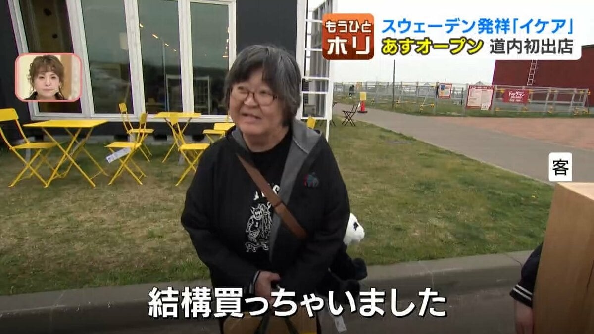 IKEA 椅子　名古屋北区で受け取れる方限定 中古】IKEA ストランドモン ウィングチェア ウィングチェア 買取しま
