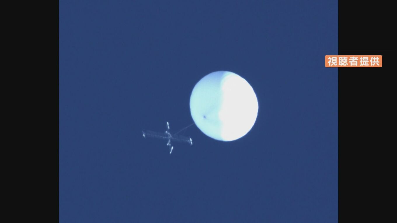 日本で確認の気球 防衛省「中国の無人偵察気球と強く推定」 政府が中国に申し入れ「領空侵犯は断じて受け入れられない」 TBS NEWS DIG