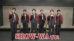 【 SHOW-WA 】 「UFOも4回ぐらい見てます」　不思議体験から　新曲まで　メンバーの素顔「激白」　|TBS NEWS DIG