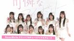 【可憐なアイボリー】カカロニ・栗谷をカラフルに染め上げ「あったかい」メジャーデビューに気合充分|TBS NEWS DIG