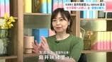 「弱さを受け入れるのも将棋の魅力」島井咲緒里さん（南国市出身）が語る“女子将棋への思い”と“将棋の魅力”　|　高知のニュース・天気｜KUTV NEWS | KUTVテレビ高知