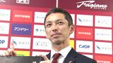 「子どもたちに夢を」ファジアーノ岡山の新社長に2010年クラブ入社の森井悠さん(41) 北川現社長は会長に|TBS NEWS DIG