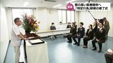 高度な医療行為を行える「特定行為」の研修を受けた看護師の修了式 | MRTニュース | MRT宮崎放送